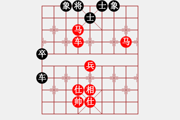 象棋棋譜圖片：橫才俊儒[292832991] -VS- 東方求敗[751942318] - 步數(shù)：89 