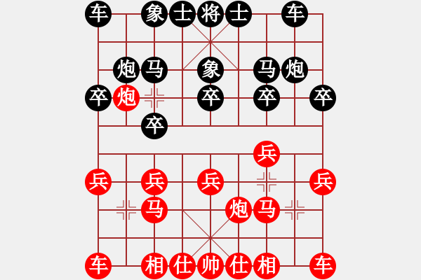 象棋棋譜圖片：田森先負(fù)唐蔚 - 步數(shù)：10 