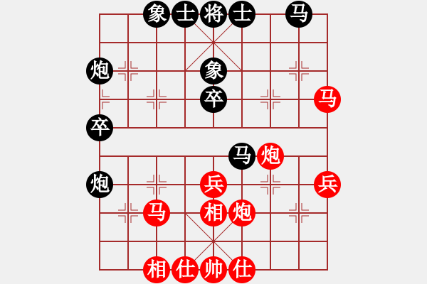 象棋棋譜圖片：田森先負(fù)唐蔚 - 步數(shù)：40 