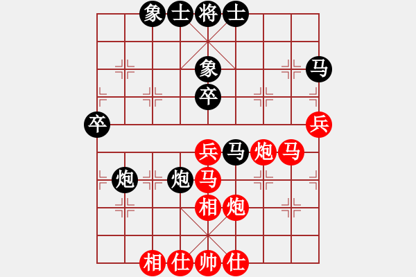 象棋棋譜圖片：田森先負(fù)唐蔚 - 步數(shù)：50 