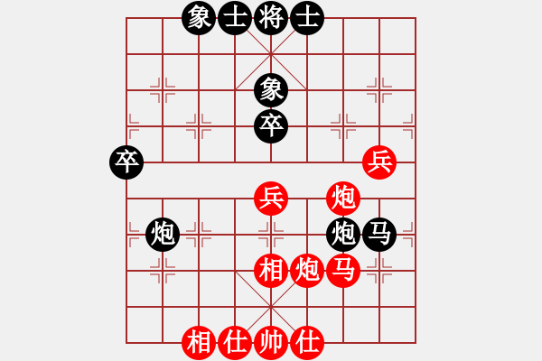 象棋棋譜圖片：田森先負(fù)唐蔚 - 步數(shù)：60 