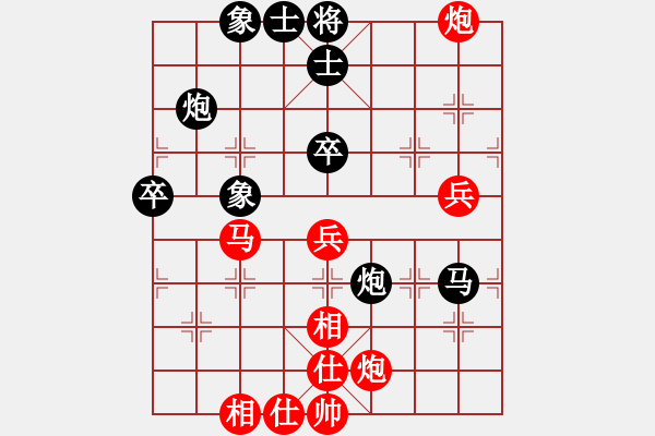 象棋棋譜圖片：田森先負(fù)唐蔚 - 步數(shù)：70 