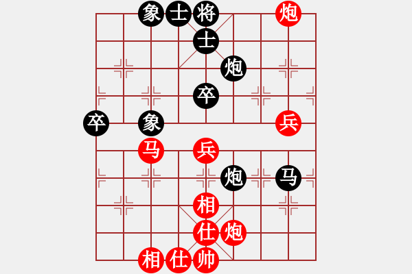 象棋棋譜圖片：田森先負(fù)唐蔚 - 步數(shù)：71 