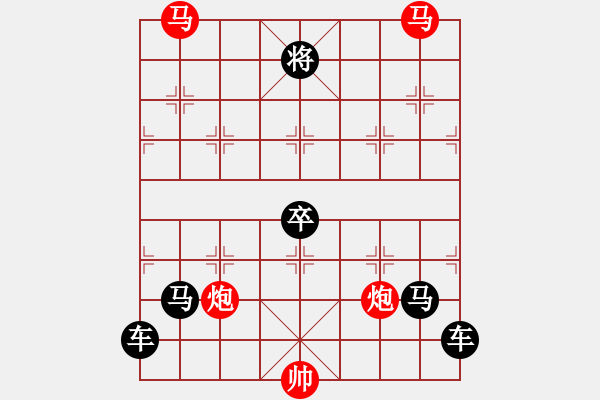 象棋棋譜圖片：九秋風(fēng)露 143 孫達(dá)軍擬局 - 步數(shù)：0 