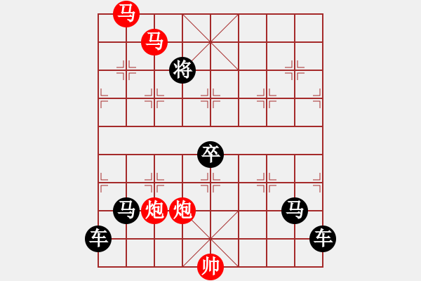 象棋棋譜圖片：九秋風(fēng)露 143 孫達(dá)軍擬局 - 步數(shù)：20 