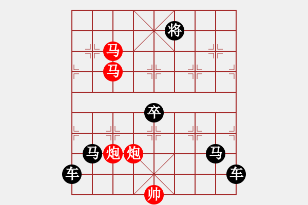 象棋棋譜圖片：九秋風(fēng)露 143 孫達(dá)軍擬局 - 步數(shù)：30 