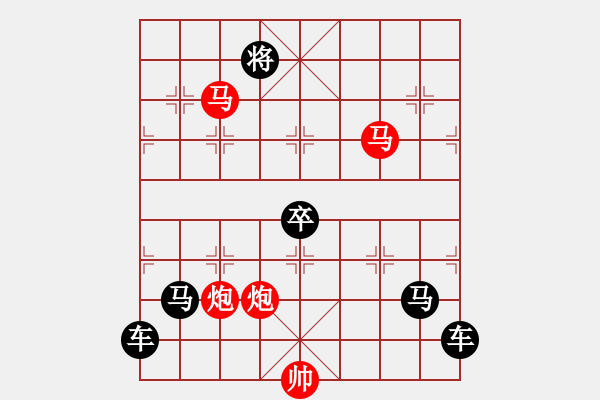 象棋棋譜圖片：九秋風(fēng)露 143 孫達(dá)軍擬局 - 步數(shù)：70 