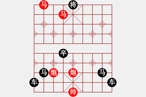 象棋棋譜圖片：九秋風(fēng)露 143 孫達(dá)軍擬局 - 步數(shù)：80 