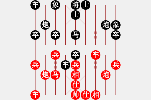 象棋棋譜圖片：周廣(業(yè)9-3)先負(fù)春眠不覺曉(業(yè)2-3)202203072111.pgn - 步數(shù)：30 