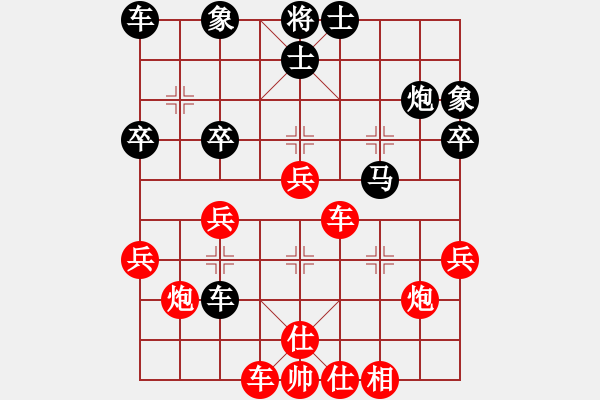 象棋棋譜圖片：周廣(業(yè)9-3)先負(fù)春眠不覺曉(業(yè)2-3)202203072111.pgn - 步數(shù)：40 