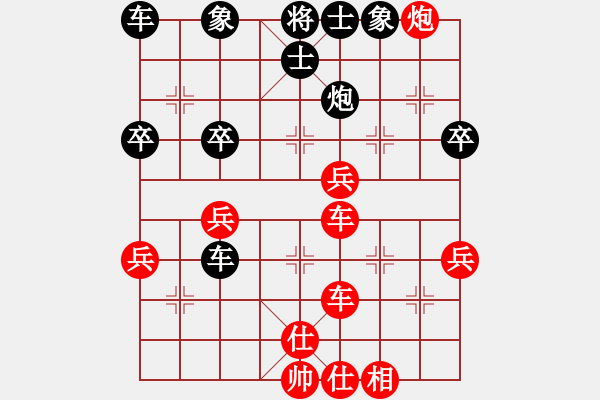 象棋棋譜圖片：周廣(業(yè)9-3)先負(fù)春眠不覺曉(業(yè)2-3)202203072111.pgn - 步數(shù)：50 