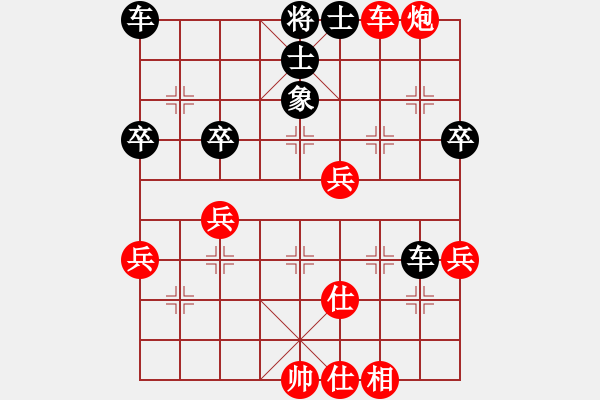 象棋棋譜圖片：周廣(業(yè)9-3)先負(fù)春眠不覺曉(業(yè)2-3)202203072111.pgn - 步數(shù)：56 