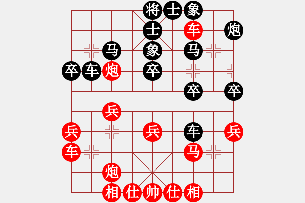 象棋棋譜圖片：譚開宇先勝馬忠林20180630.pgn - 步數(shù)：40 