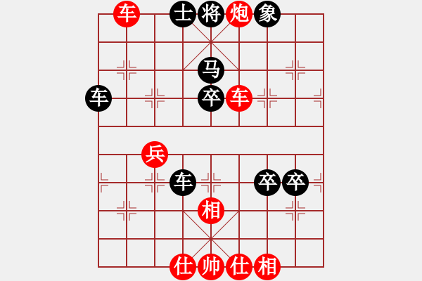 象棋棋譜圖片：譚開宇先勝馬忠林20180630.pgn - 步數(shù)：70 