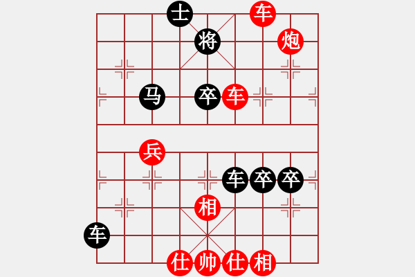 象棋棋譜圖片：譚開宇先勝馬忠林20180630.pgn - 步數(shù)：80 