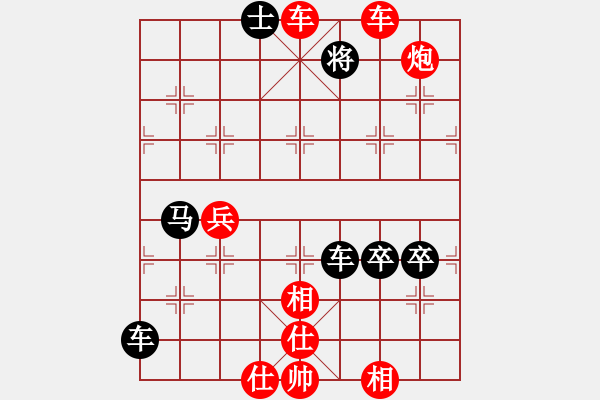 象棋棋譜圖片：譚開宇先勝馬忠林20180630.pgn - 步數(shù)：85 