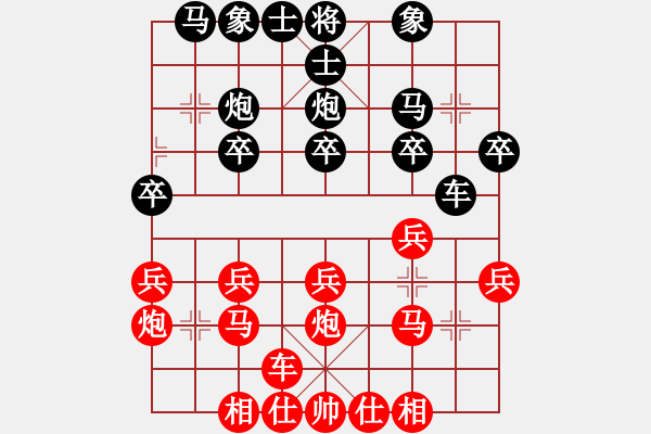 象棋棋譜圖片：日本 服部亞光 負 新加坡 朱永吉 - 步數(shù)：20 