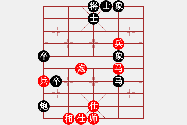 象棋棋譜圖片：謝寧云 第49局 獨(dú)孤九劍――雙飛燕 - 步數(shù)：100 