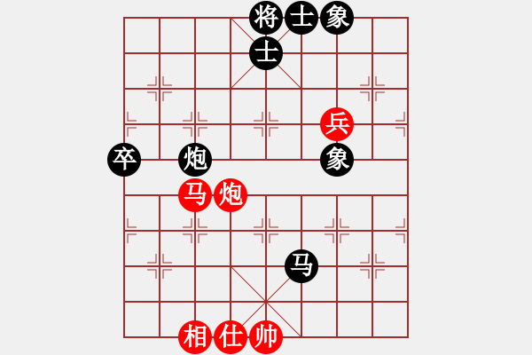 象棋棋譜圖片：謝寧云 第49局 獨(dú)孤九劍――雙飛燕 - 步數(shù)：110 