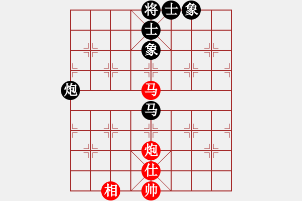 象棋棋譜圖片：謝寧云 第49局 獨(dú)孤九劍――雙飛燕 - 步數(shù)：130 