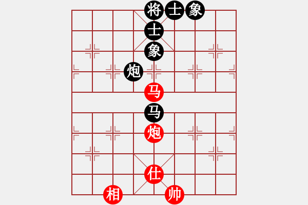 象棋棋譜圖片：謝寧云 第49局 獨(dú)孤九劍――雙飛燕 - 步數(shù)：134 