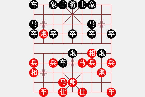 象棋棋譜圖片：謝寧云 第49局 獨(dú)孤九劍――雙飛燕 - 步數(shù)：20 