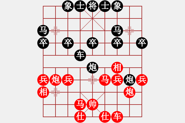 象棋棋譜圖片：謝寧云 第49局 獨(dú)孤九劍――雙飛燕 - 步數(shù)：30 