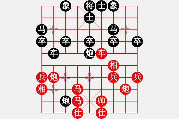 象棋棋譜圖片：謝寧云 第49局 獨(dú)孤九劍――雙飛燕 - 步數(shù)：40 