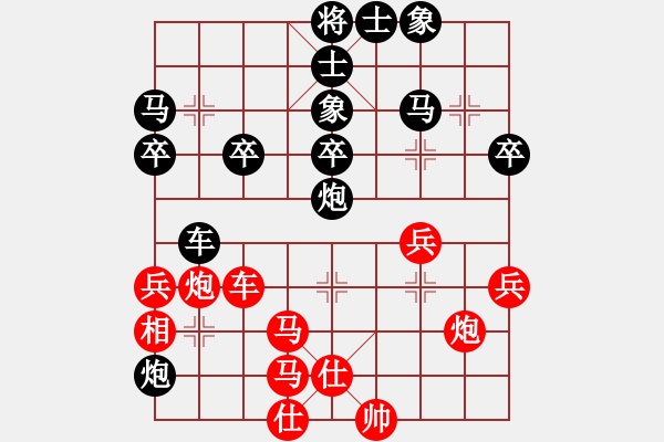 象棋棋譜圖片：謝寧云 第49局 獨(dú)孤九劍――雙飛燕 - 步數(shù)：50 