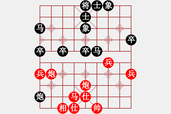 象棋棋譜圖片：謝寧云 第49局 獨(dú)孤九劍――雙飛燕 - 步數(shù)：60 