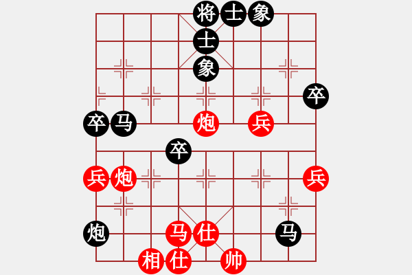 象棋棋譜圖片：謝寧云 第49局 獨(dú)孤九劍――雙飛燕 - 步數(shù)：70 