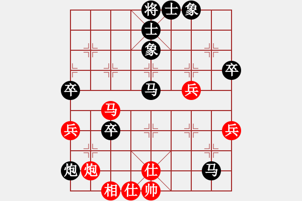 象棋棋譜圖片：謝寧云 第49局 獨(dú)孤九劍――雙飛燕 - 步數(shù)：80 