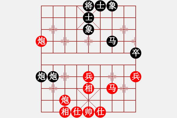 象棋棋譜圖片：丙組 第03輪 第04臺 平度廣平棋院 陳宇昊 先和 濟(jì)南婦兒中心 呂昌昊 - 步數(shù)：50 