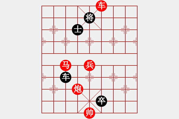 象棋棋譜圖片：騎風破虜 紅先勝 - 步數(shù)：50 