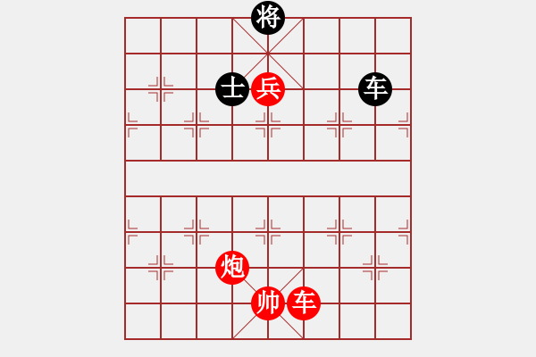 象棋棋譜圖片：騎風破虜 紅先勝 - 步數(shù)：60 