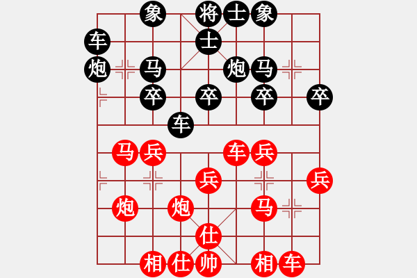 象棋棋譜圖片：皮卡丘負(fù)竹葉青20220422.pgn - 步數(shù)：30 