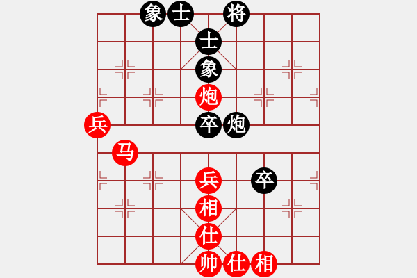 象棋棋譜圖片：110年2月11日中麒麟名手擂臺(tái)賽林鍵鋒先勝謝志石 - 步數(shù)：70 