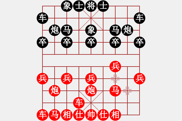 象棋棋譜圖片：橫才俊儒[292832991] -VS- 那一夜[1516529323] - 步數(shù)：10 