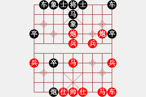 象棋棋谱图片：急进中兵 黑窝心马 红放车 1 - 步数：30 