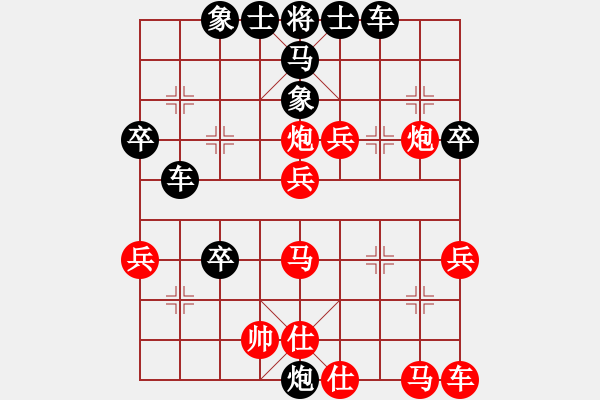 象棋棋谱图片：急进中兵 黑窝心马 红放车 1 - 步数：40 