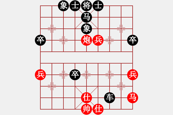 象棋棋譜圖片：急進(jìn)中兵 黑窩心馬 紅放車 1 - 步數(shù)：60 