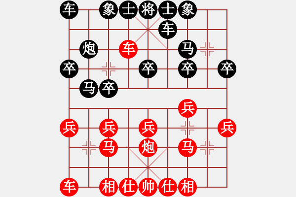 象棋棋譜圖片：橫才俊儒[292832991] -VS- 朋mg友[514417566] - 步數(shù)：15 