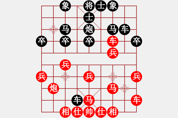 象棋棋譜圖片：星月鳳(風(fēng)魔)-勝-地爆天星(4f) - 步數(shù)：30 