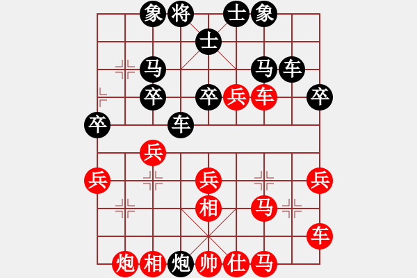 象棋棋譜圖片：星月鳳(風(fēng)魔)-勝-地爆天星(4f) - 步數(shù)：40 