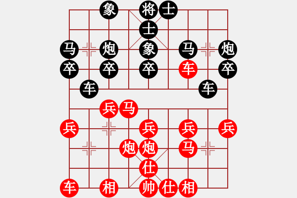 象棋棋譜圖片：滇云十二騎(4段)-勝-云南王俊明(7段) - 步數(shù)：20 