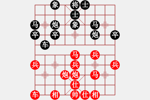 象棋棋譜圖片：滇云十二騎(4段)-勝-云南王俊明(7段) - 步數(shù)：30 