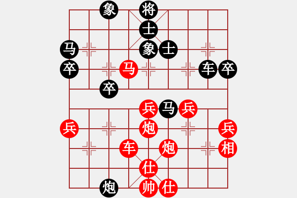 象棋棋譜圖片：滇云十二騎(4段)-勝-云南王俊明(7段) - 步數(shù)：50 