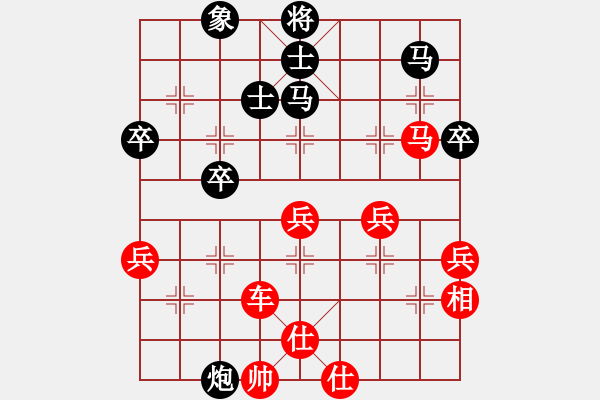 象棋棋譜圖片：滇云十二騎(4段)-勝-云南王俊明(7段) - 步數(shù)：67 