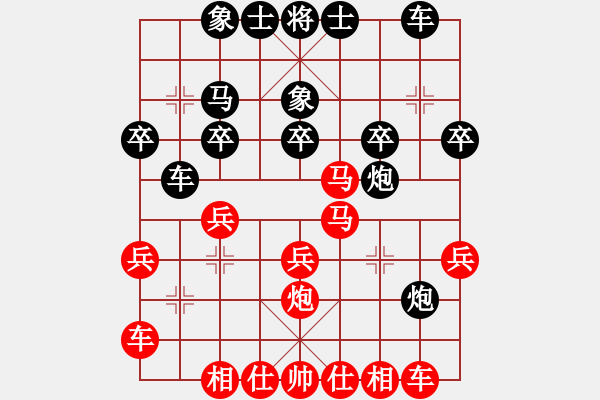 象棋棋譜圖片：象棋市冠軍 -VS- 精神[2205496143] - 步數(shù)：20 