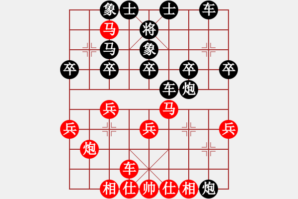 象棋棋譜圖片：象棋市冠軍 -VS- 精神[2205496143] - 步數(shù)：30 